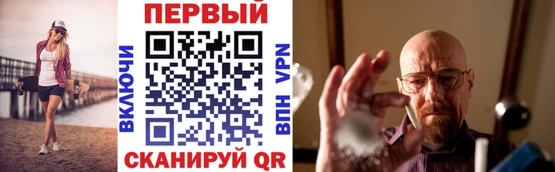 Amphetamine 97%  Купить закладки  Сосенский 