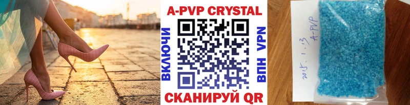 Alfa_PVP СК КРИС  Купить  Сосенский 