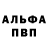 Героин хмурый Baklazhan FF