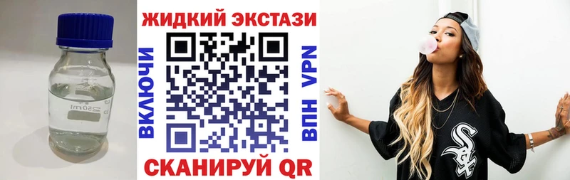 Бутират BDO  Купить закладки  Сосенский 
