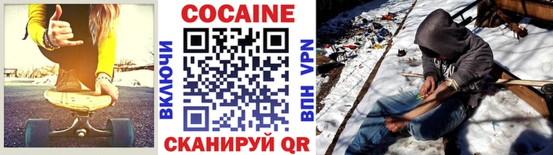 Купить  Сосенский  Кокаин Боливия 