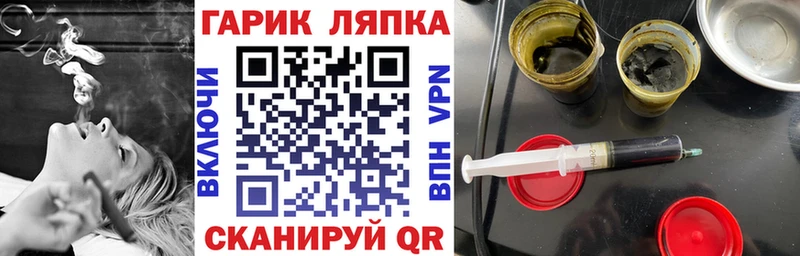 Купить Сосенский Гашиш Cannabis