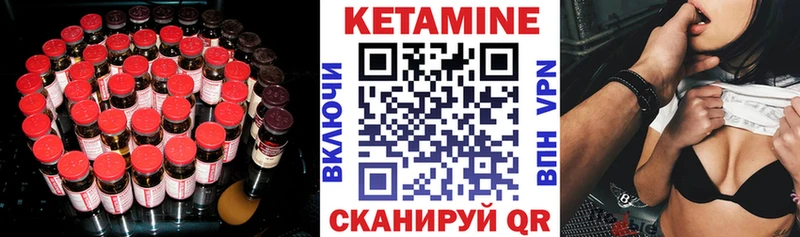Купить  Сосенский  Кетамин VHQ 