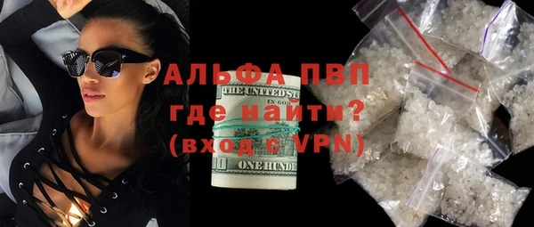 mdpv Гусь-Хрустальный