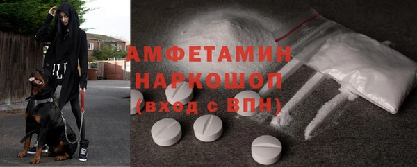 mdpv Гусь-Хрустальный