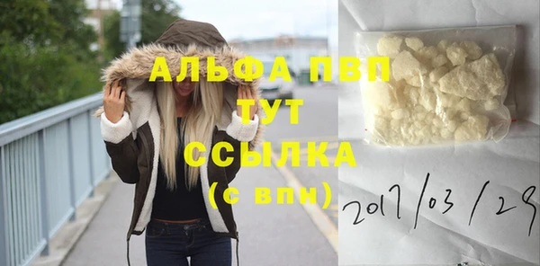 мдпв Гусиноозёрск