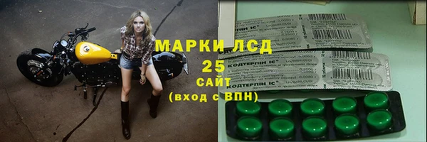 мдпв Гусиноозёрск