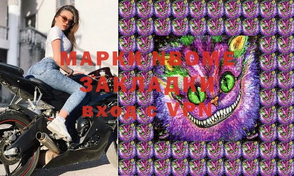 мдпв Гусиноозёрск