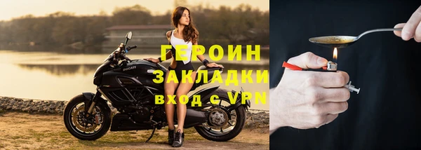 mdpv Гусь-Хрустальный