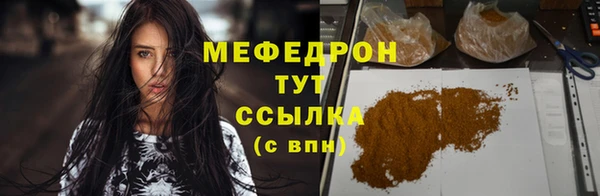 мдпв Гусиноозёрск