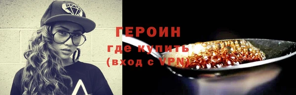 mdpv Гусь-Хрустальный