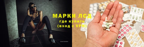 mdpv Гусь-Хрустальный