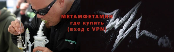 mdpv Гусь-Хрустальный