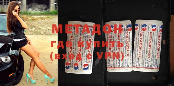 mdpv Гусь-Хрустальный