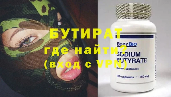 mdpv Гусь-Хрустальный