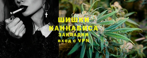 mdpv Гусь-Хрустальный
