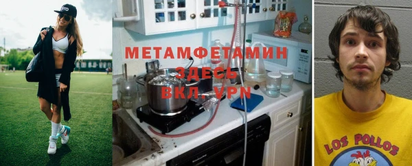 мдпв Гусиноозёрск
