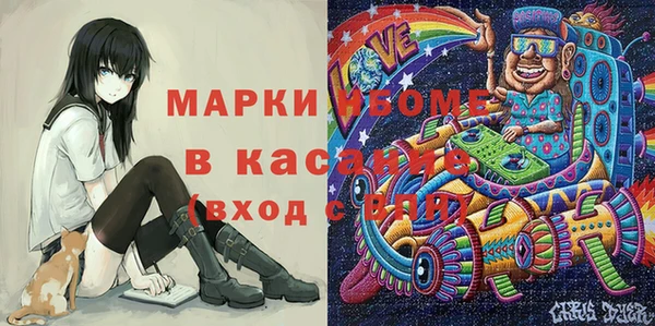 мдпв Гусиноозёрск