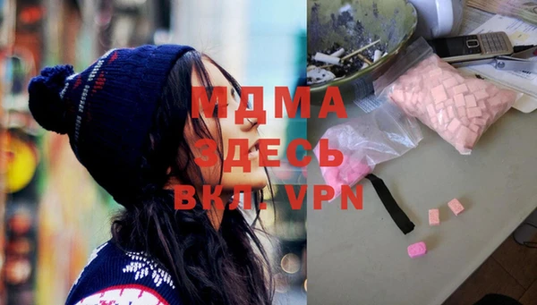 mdpv Гусь-Хрустальный