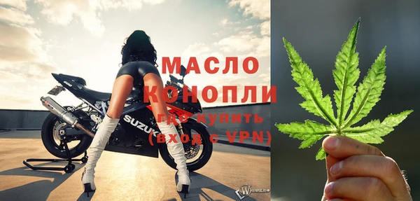 мдпв Гусиноозёрск