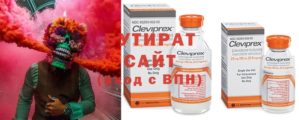 mdpv Гусь-Хрустальный