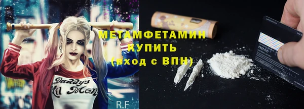 мдпв Гусиноозёрск