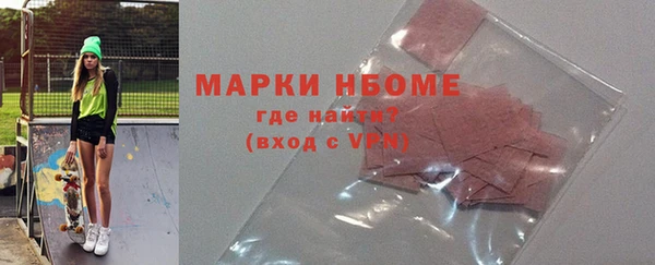 мдпв Гусиноозёрск