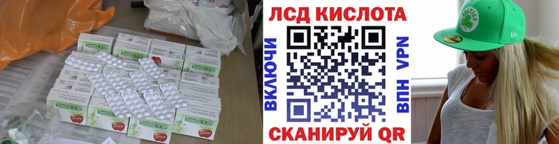 Купить где  Сосенский  ЛСД экстази ecstasy 