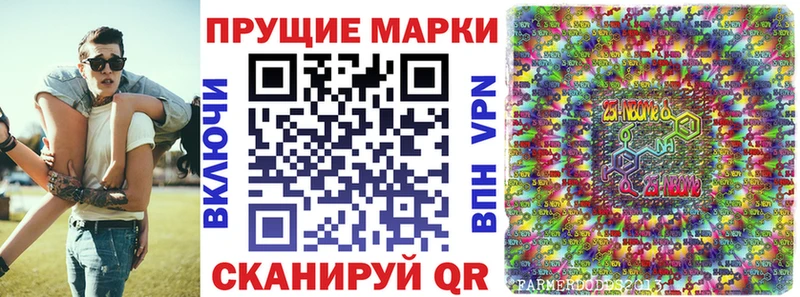 Марки N-bome 1,5мг  Купить закладки  Сосенский 