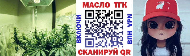 Дистиллят ТГК вейп с тгк  Купить закладки  Сосенский 